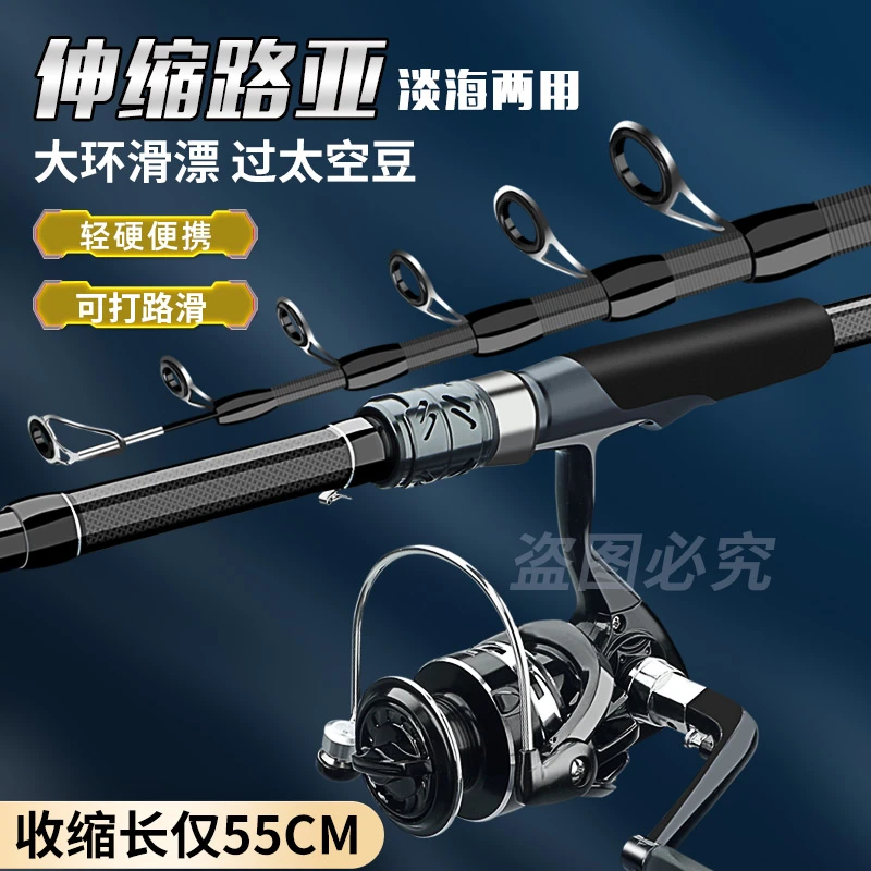 波纹攻お25年新款便携式伸缩式路亚杆M调综合泛用滑漂竿碳素钓鱼杆