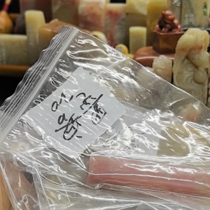 墨***1巴林石三方石头章