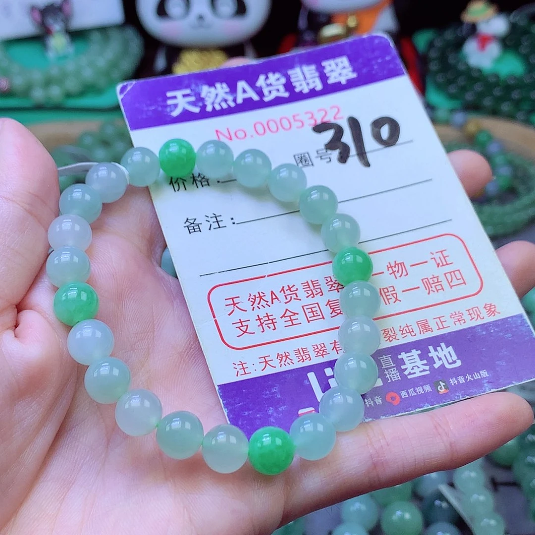 毛衣链未镶嵌翡翠8.0