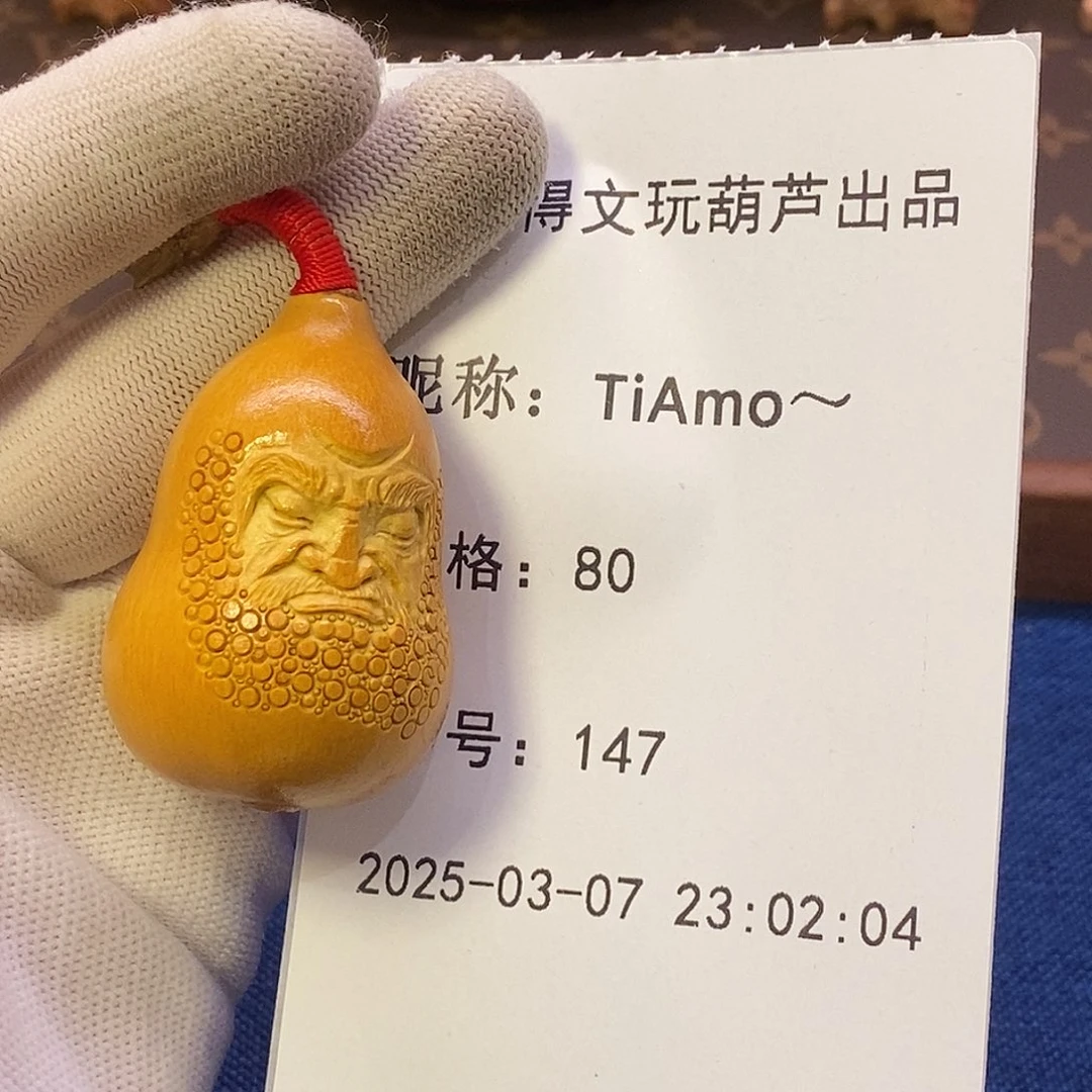 T****～舍的出品精选天然葫芦