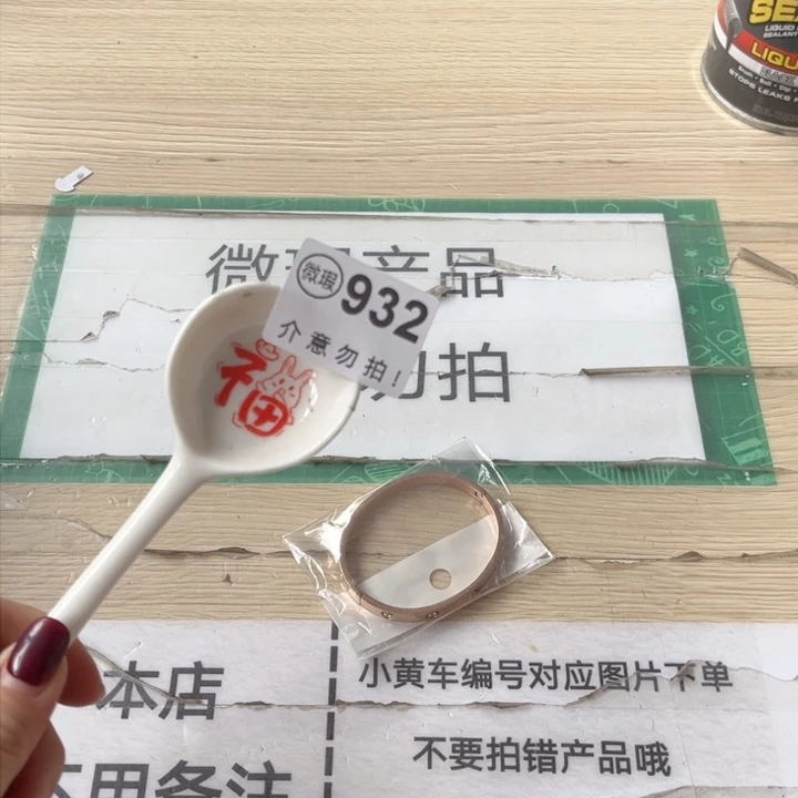 陶瓷摆件………………………