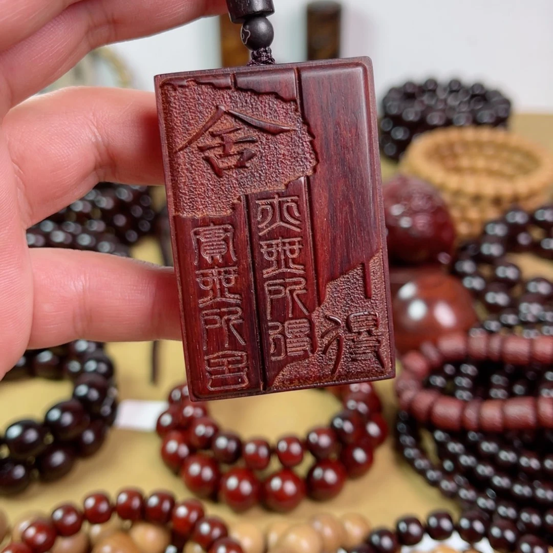 小叶紫檀吊坠461舍得牌子双面雕刻