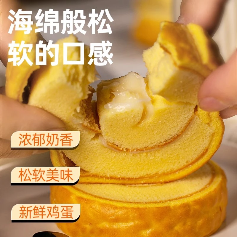纯虎皮蛋糕鸡蛋糕早餐代餐营养面包学生糕点休闲零食整箱批发