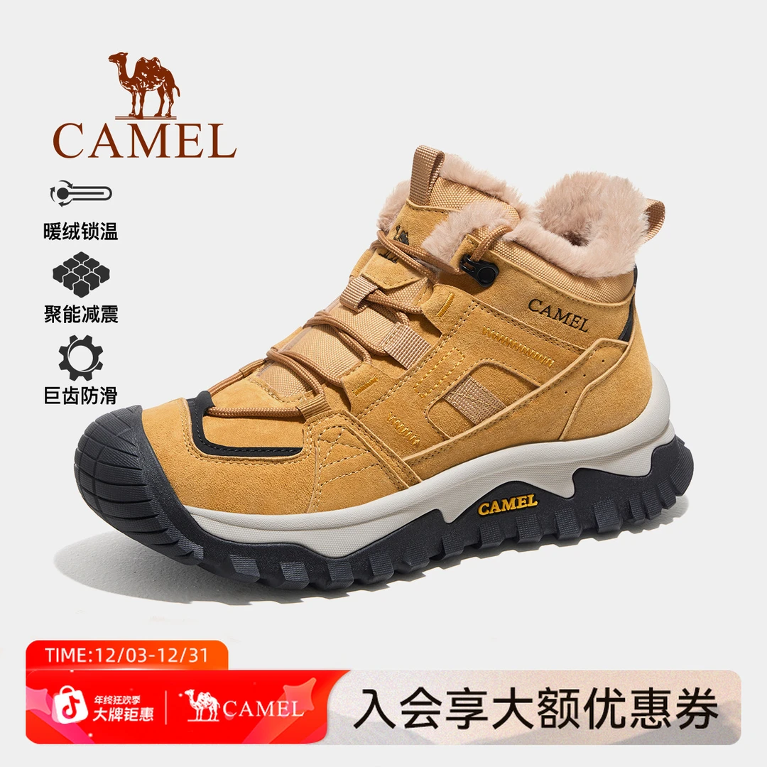 骆驼登山鞋户外雪地靴冬季加绒保暖棉鞋男鞋徒步鞋女款小黄鞋GC