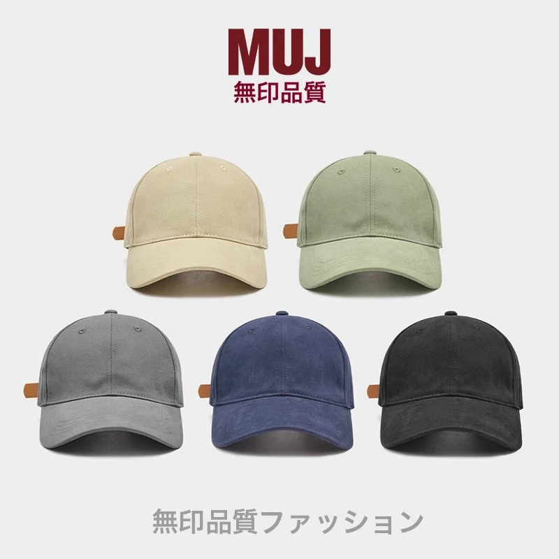 无印muj新款绿色棒球帽宽帽檐大脸帽子男士夏季鸭舌帽软顶显脸小.