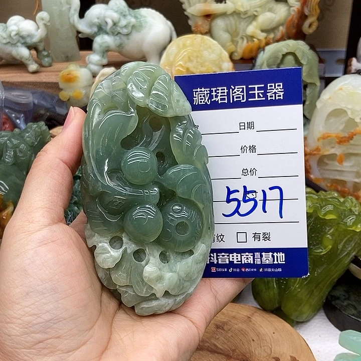 岫玉手把件未镶嵌