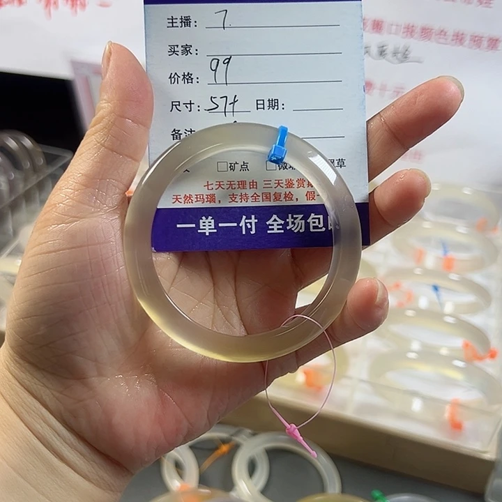 玛瑙/玉髓手镯未镶嵌