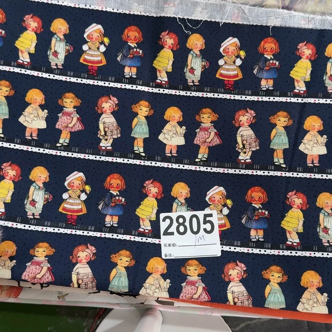 福袋纯棉平布1米长X1.1米宽小块下午