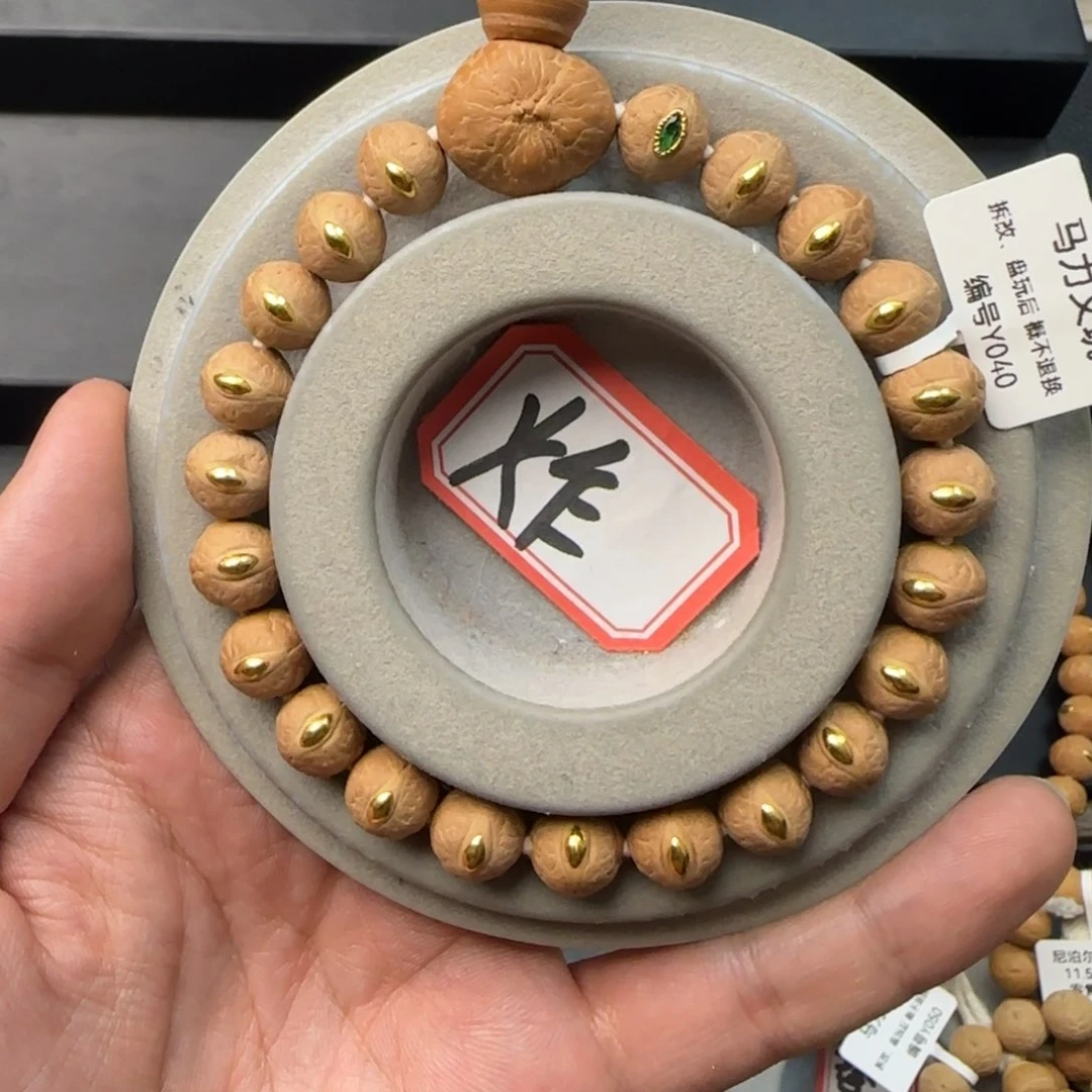 凤眼菩提手串阿****810.5慈悲眼