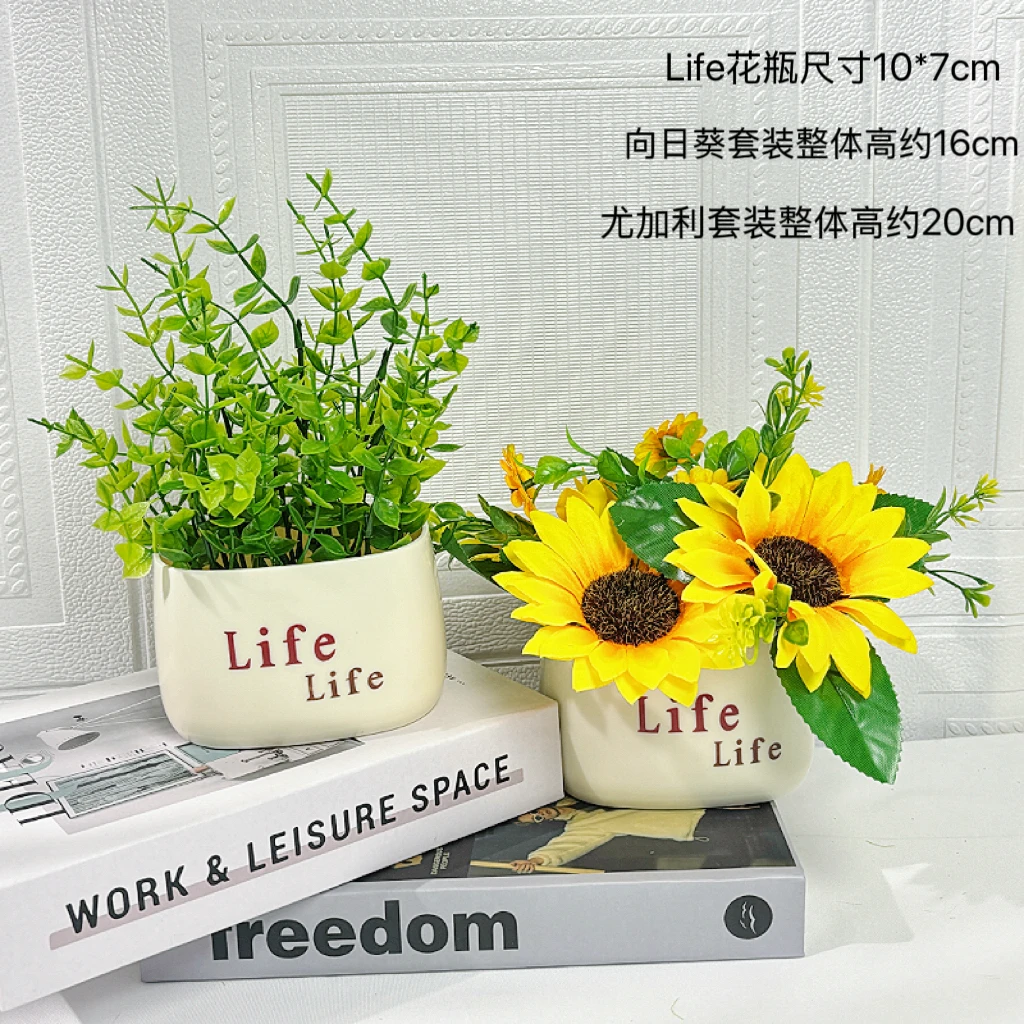 仿真向日葵假花束客厅餐桌玄关书桌花艺装饰摆件