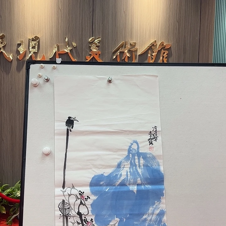 国画111111111111111