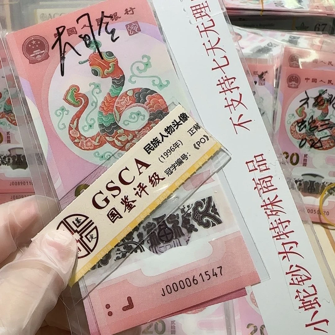 纸000061547。。。。。。。。。