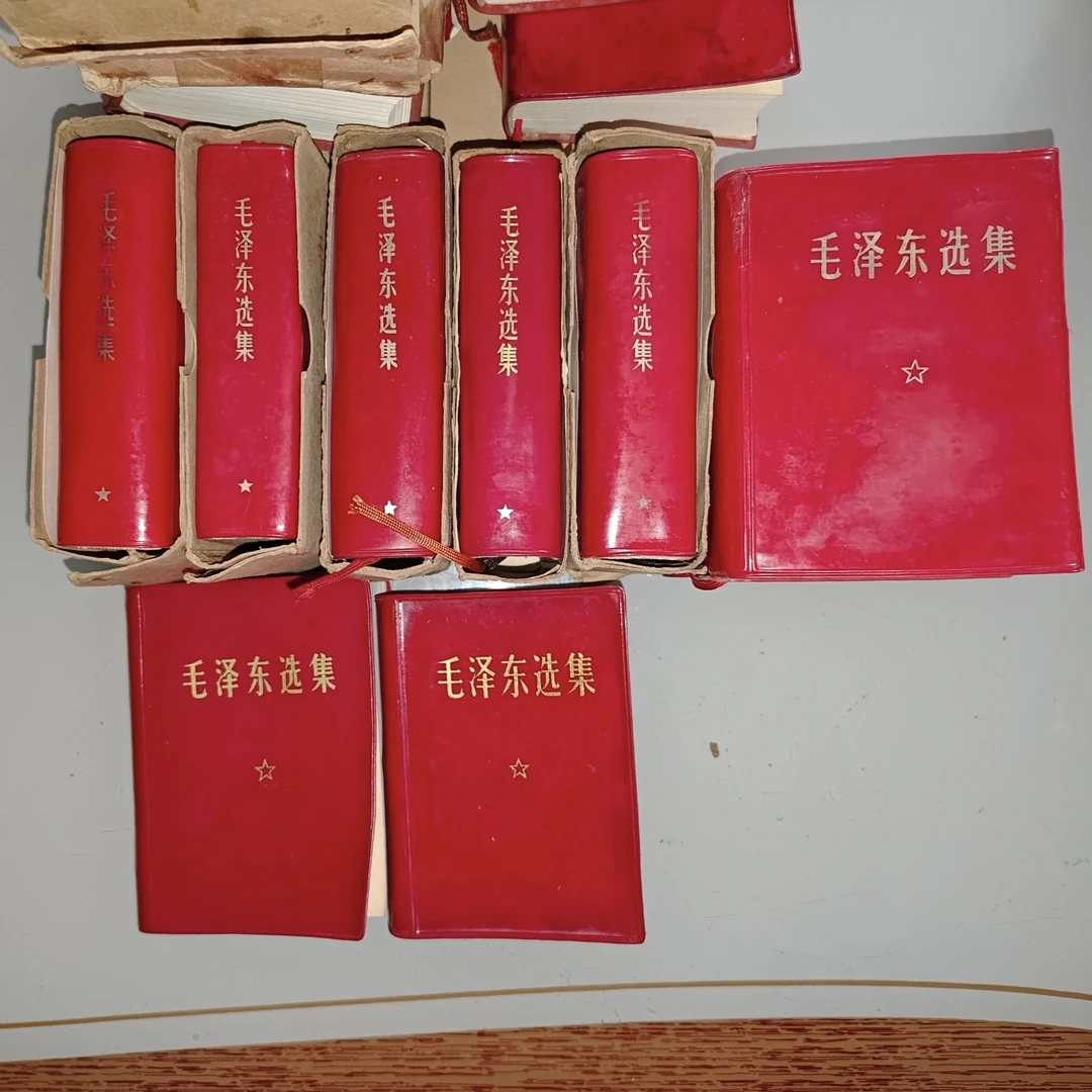 毛泽东选集选集1—4卷合订一卷本无删减 1406页完整