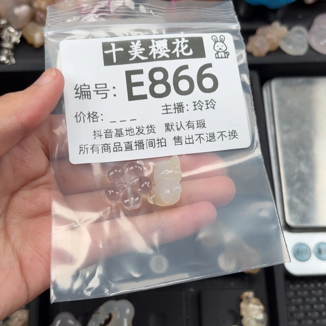 玛瑙/玉髓颈饰未镶嵌柚****⁶