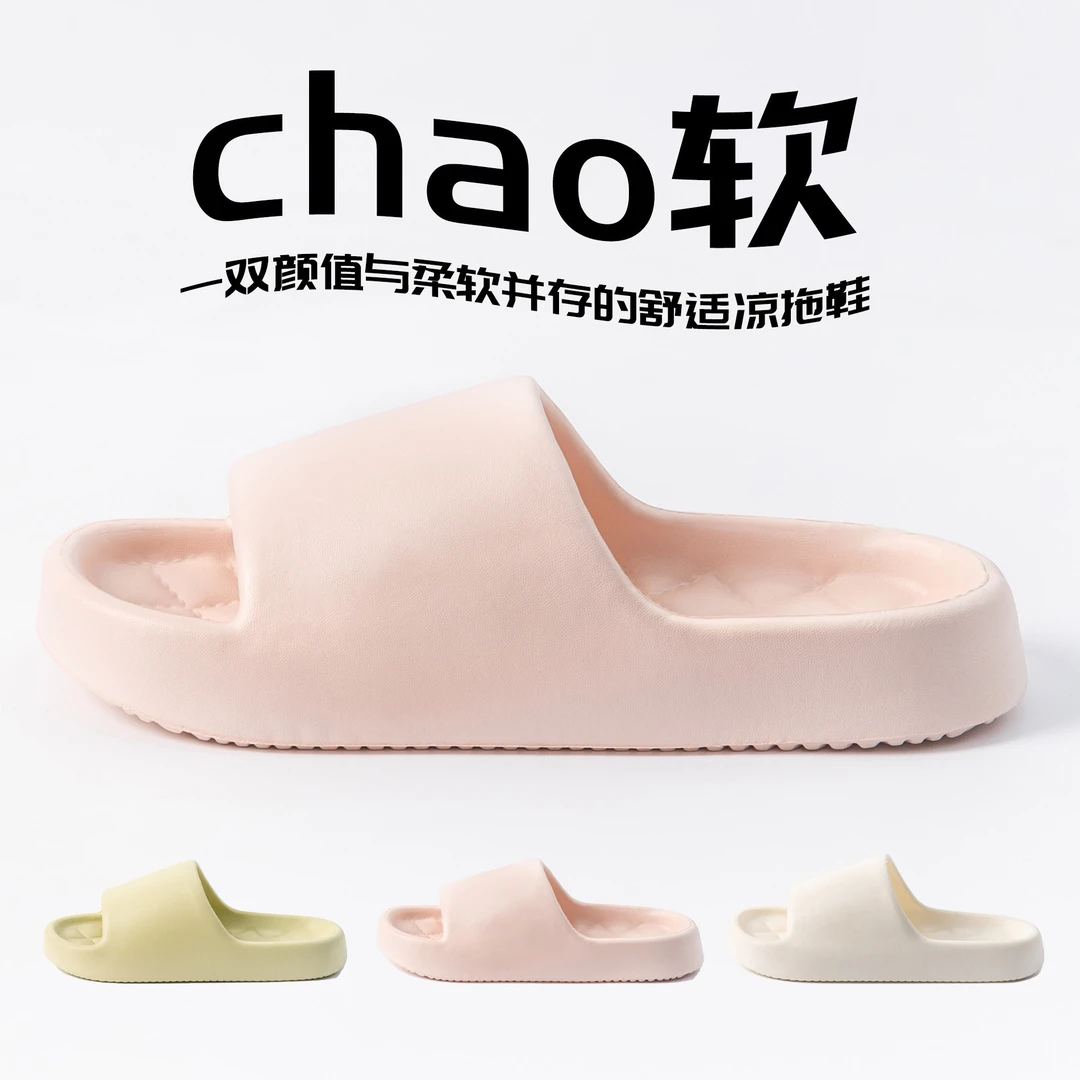拖鞋女夏天拖鞋家居鞋家用室内浴室洗澡EVA拖鞋凉拖