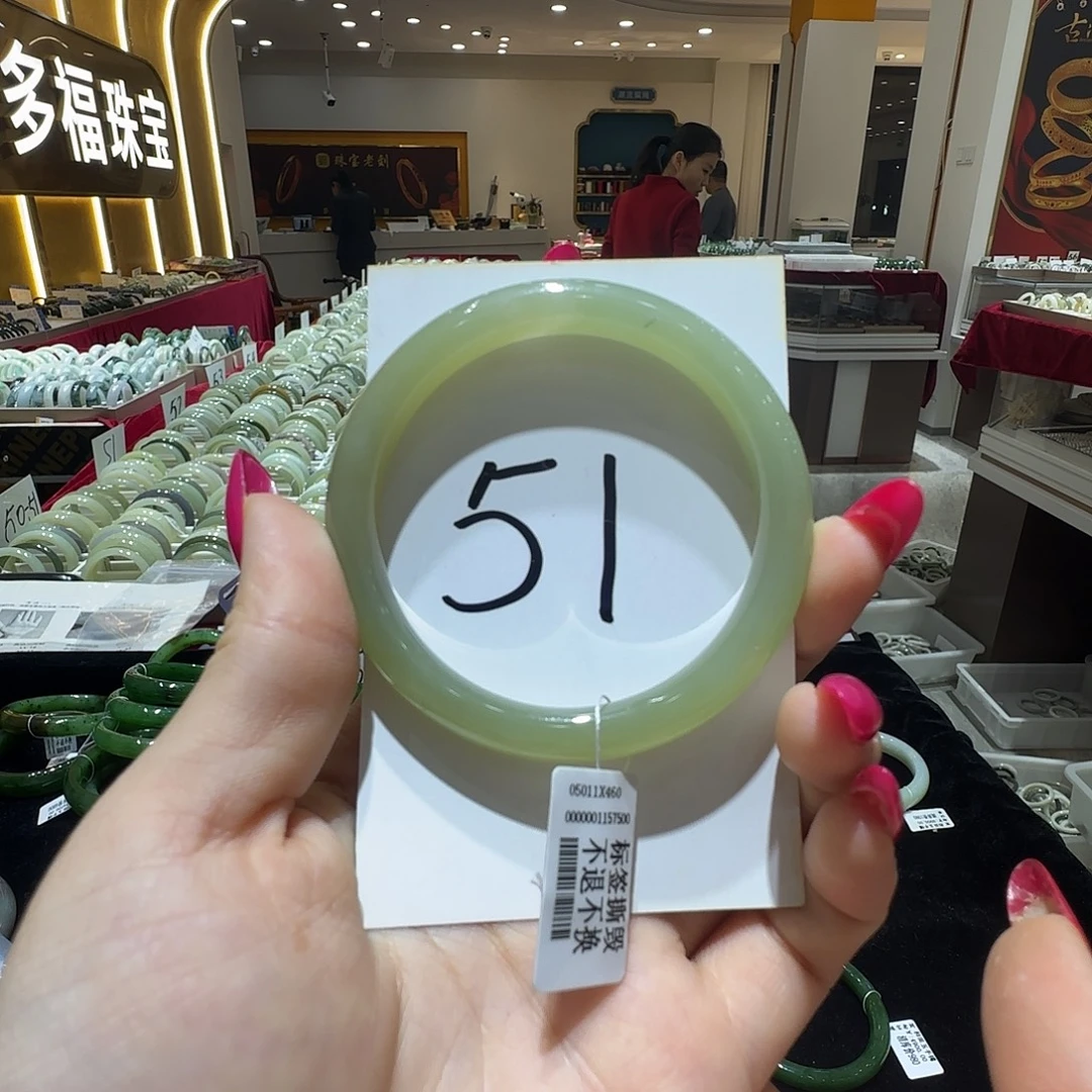 和田玉未镶嵌手镯832