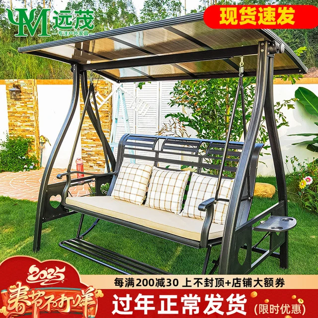 远茂秋千户外庭院摇摇椅露天躺椅阳台吊椅室外家用成人休闲吊床