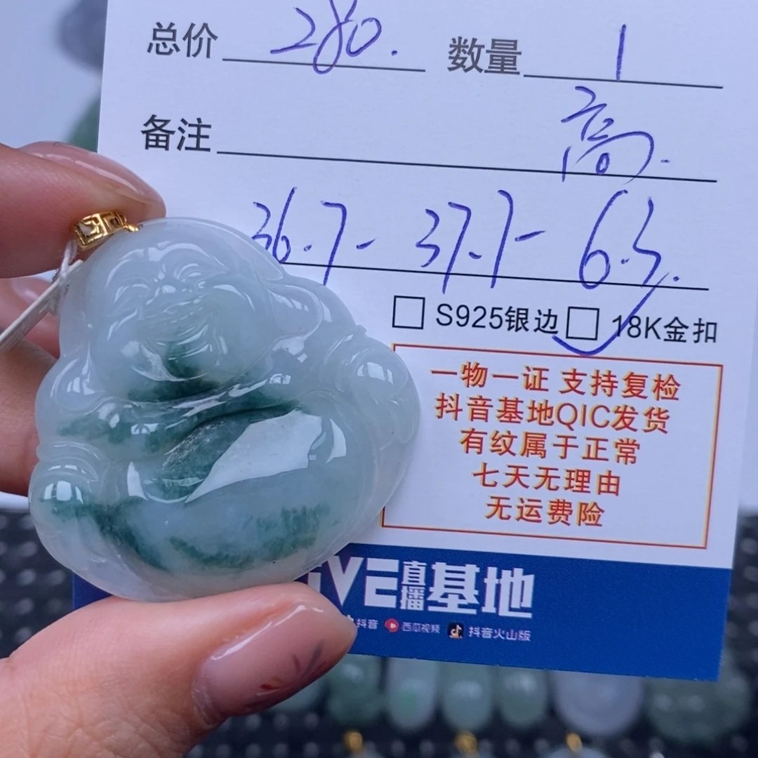 翡翠未镶嵌颈饰天然翡翠