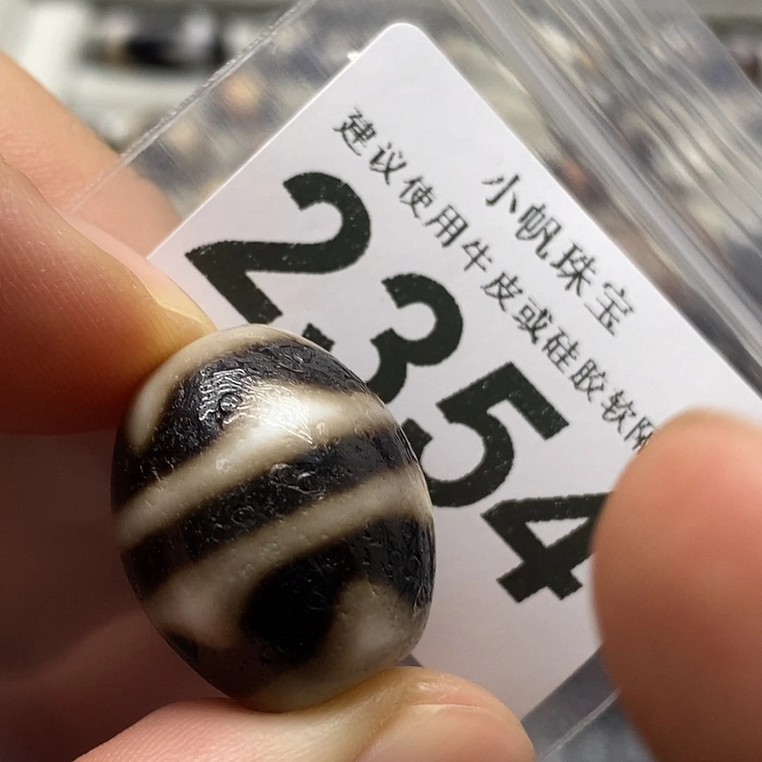 玛瑙/玉髓未镶嵌裸珠2354