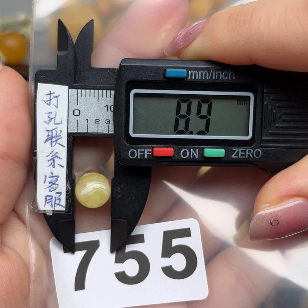 蜜蜡裸石未镶嵌小***蜜蜡