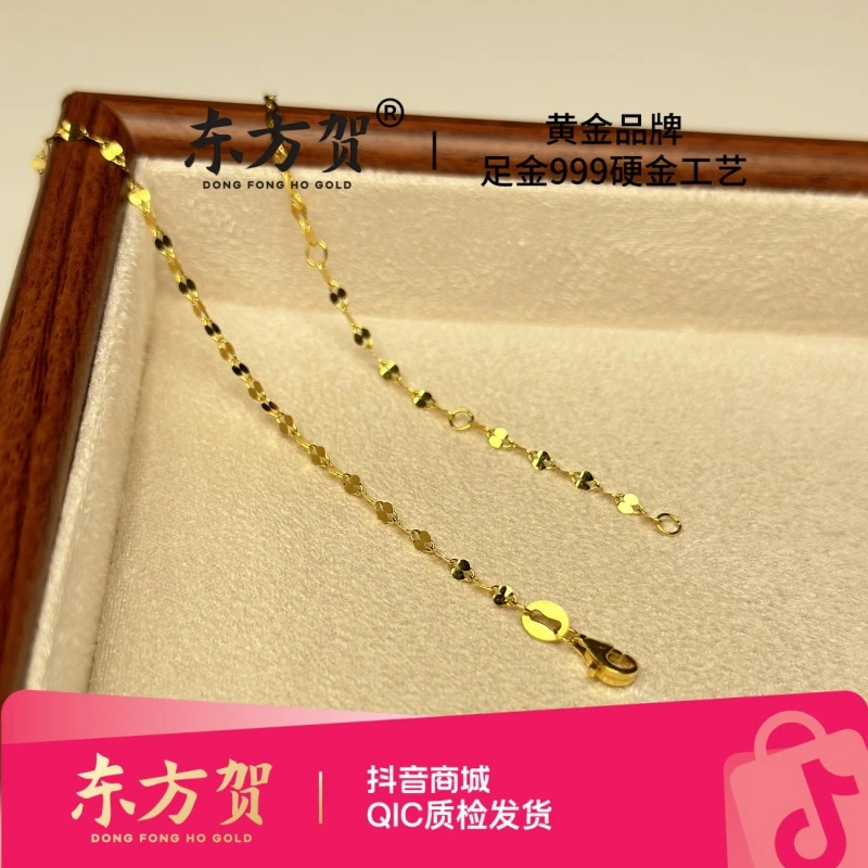 足金999【嘴唇链素链】5D工艺潮流百搭A010
