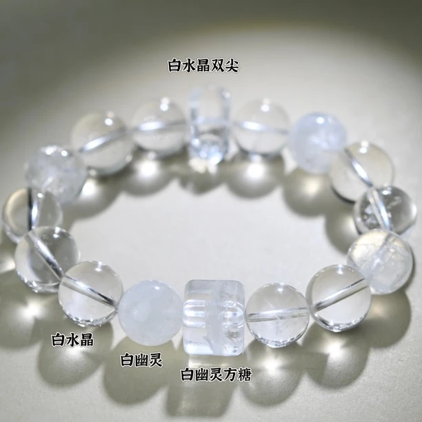 原创设计水晶手串【星光月影】12-13m多样性发货