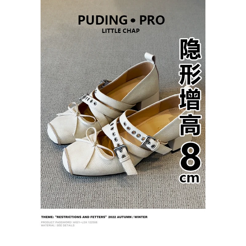 牛皮版~内增高8CM猪鼻玛丽珍鞋女单鞋小个子小皮鞋芭蕾舞鞋高跟鞋