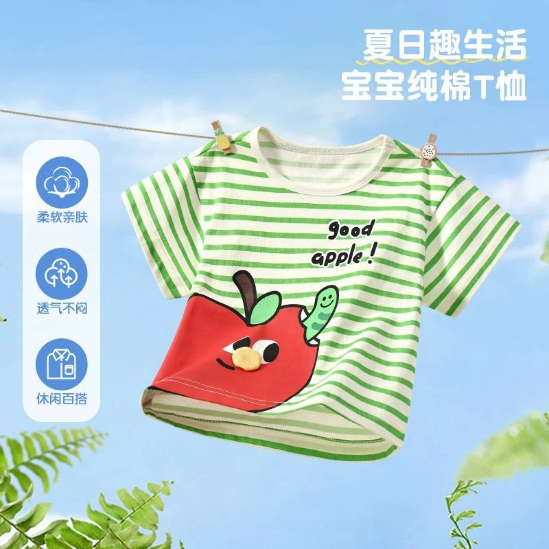 儿童短袖纯棉T恤女童夏季衣服夏装新款婴儿宝宝半袖上衣男童童装