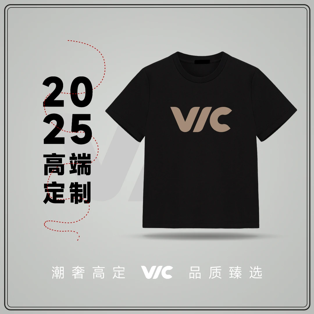 【VIC专属】钢印老花-男女同款潮流百搭圆领宽松短袖T恤A26