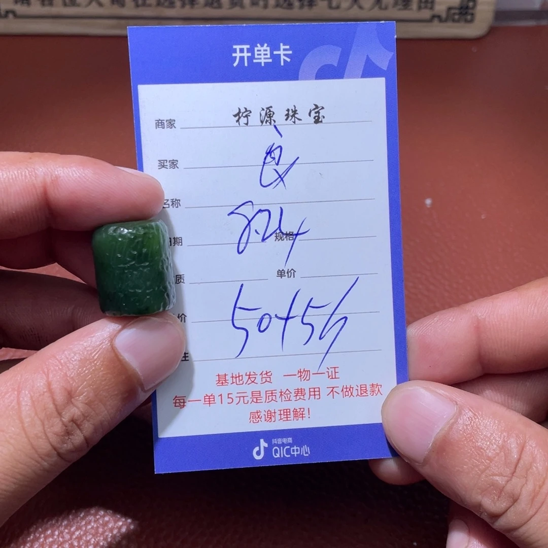 良***.未镶嵌和田玉挂件