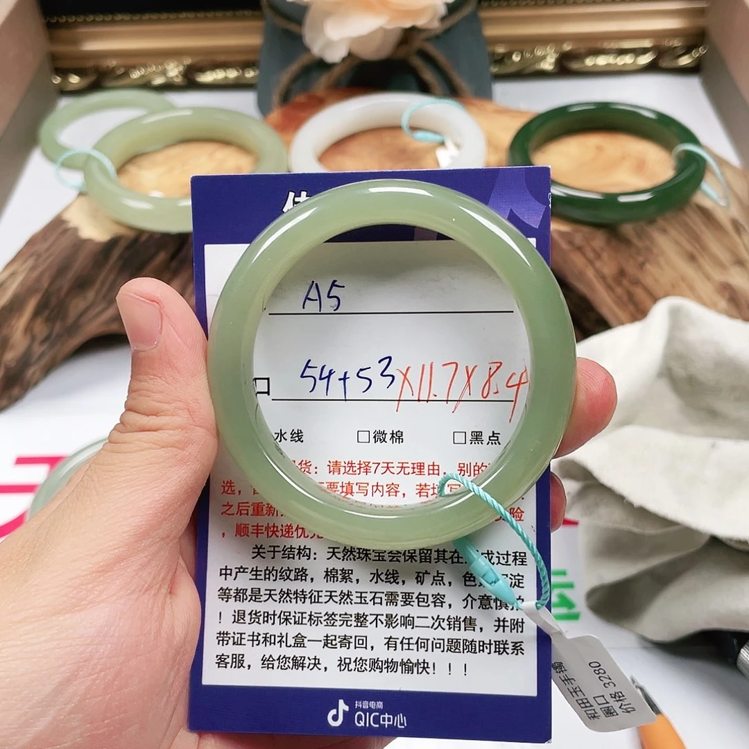 和田玉手镯未镶嵌福*