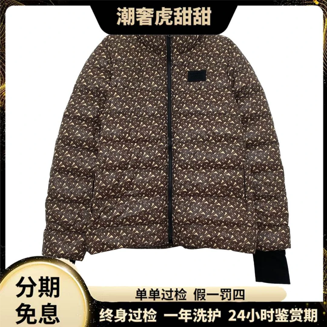 99新 BURBERRY/博柏利  老花tb字母羽绒服  S码 H1835 CS