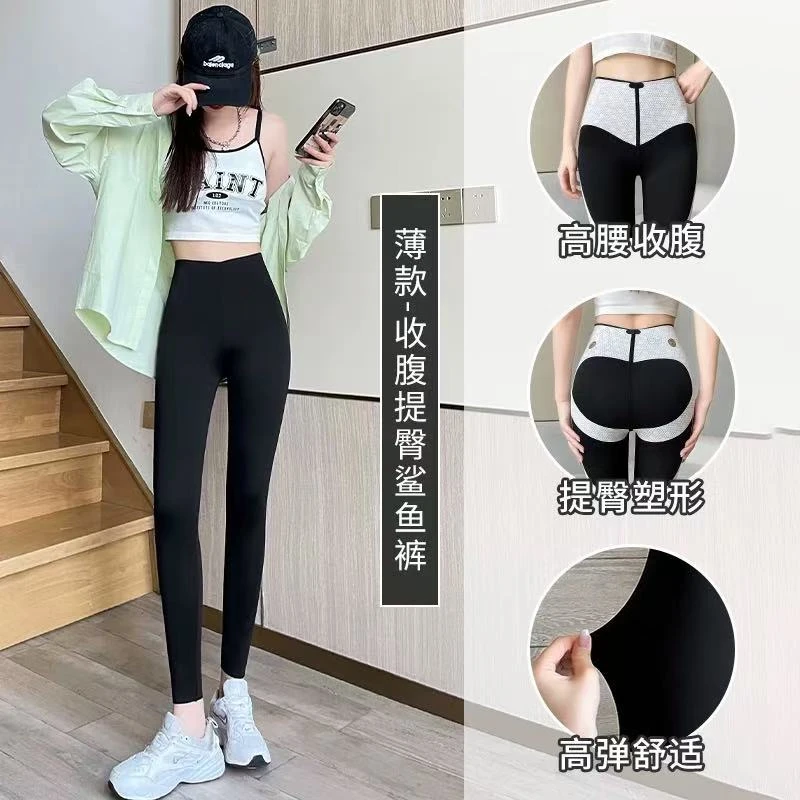 【350g芭比裤高货】秋冬加绒鲨鱼裤高腰收腹提臀打底外穿瑜伽裤鲨鱼