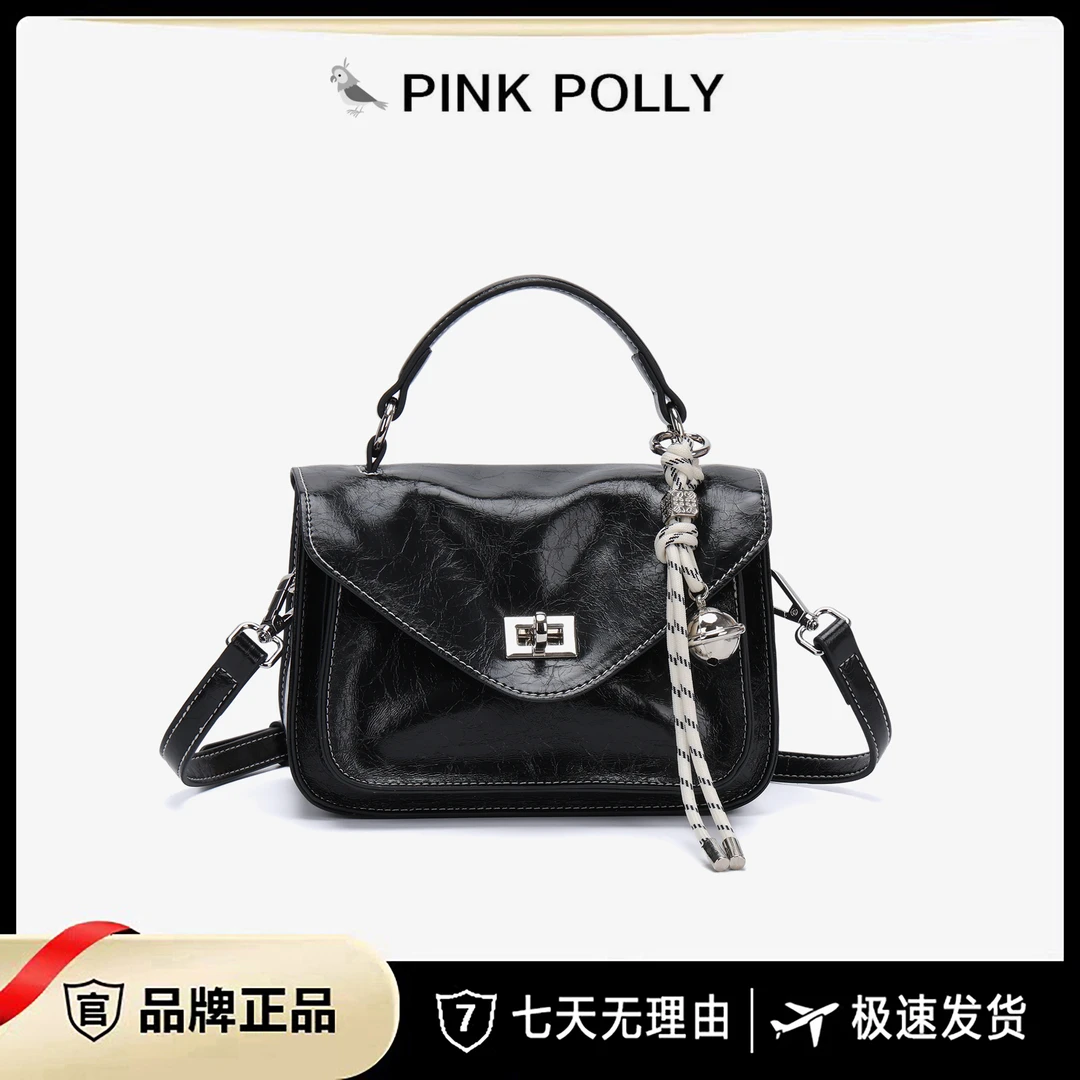 【工厂直销】PINKPOLLY新潮时尚女士单肩包A332【赠挂饰】