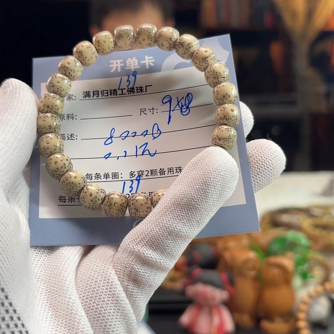 星月菩提手串大**粑源头工厂