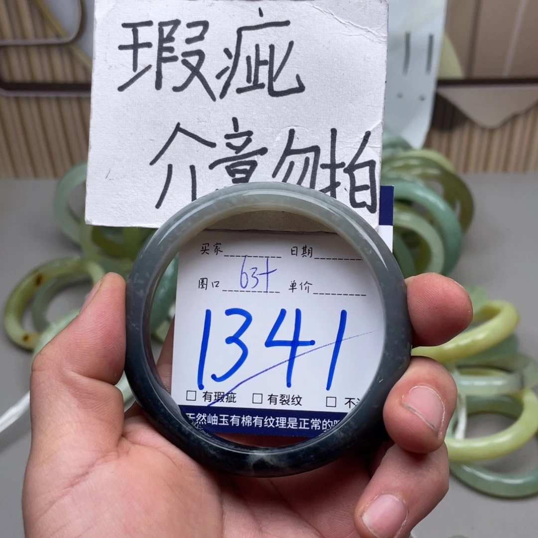 岫玉手镯手镯未镶嵌