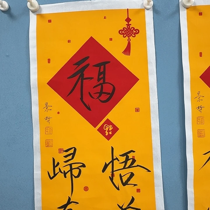 竖款书法111111255566999