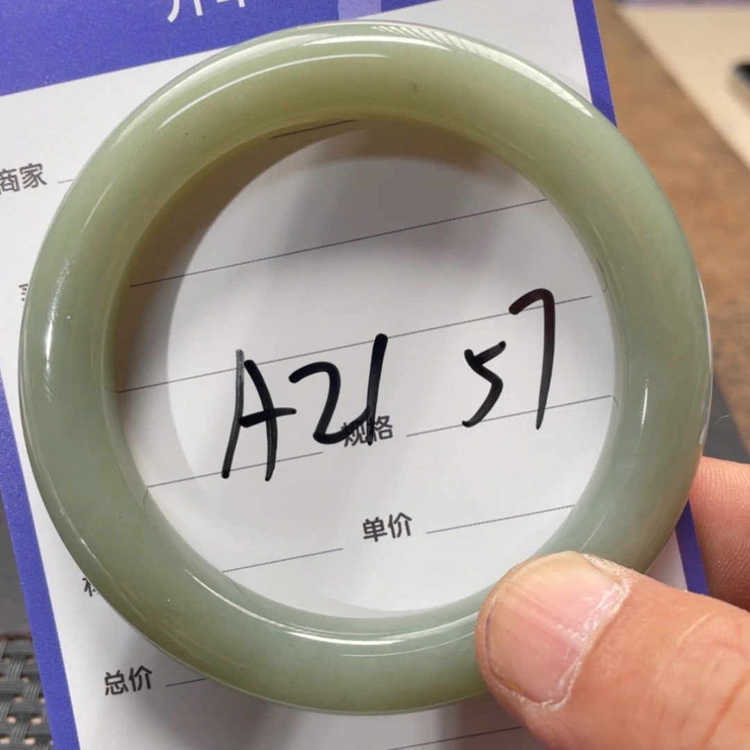 【闪购商品】和田玉手镯未镶嵌