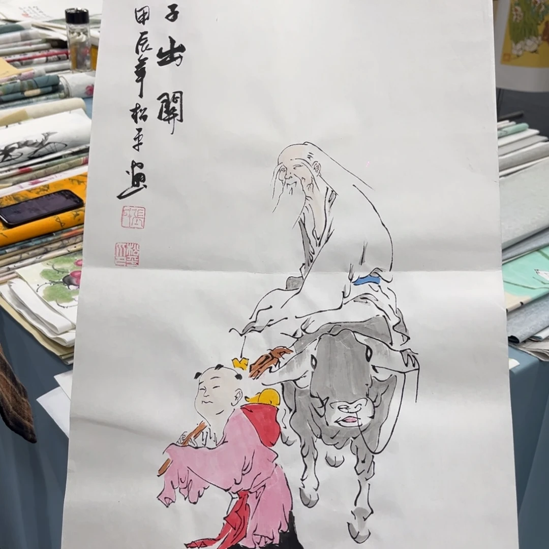 国画我们的目标是成为