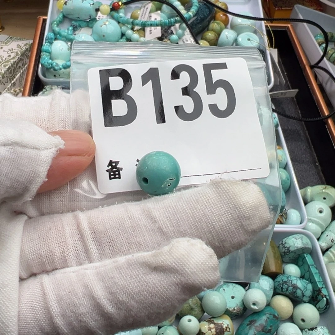 绿松石未镶嵌卡12圆珠