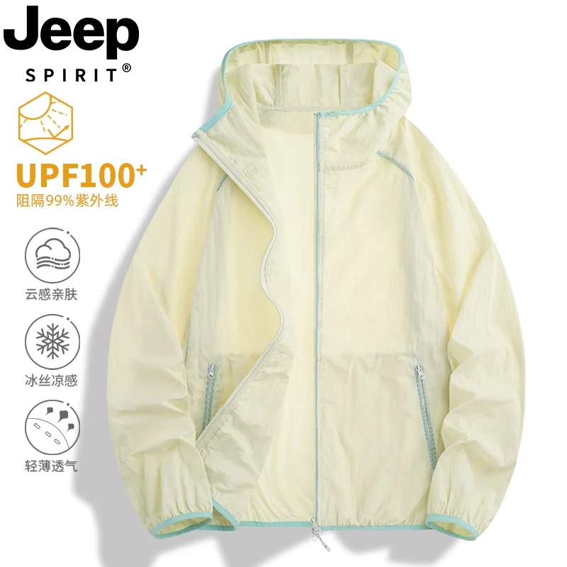 JEEPSPIRIT吉普冰丝防晒衣夏季防紫外线户外宽松轻薄巨好看的外套