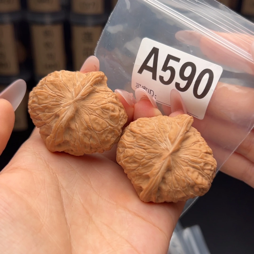 文玩核桃吊坠南瓜墩44全品