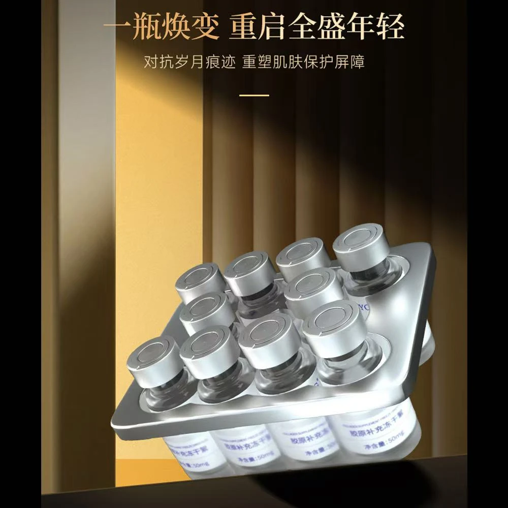 第三代【濡白天使】 胶原补充原材料 （无创直接补充型）