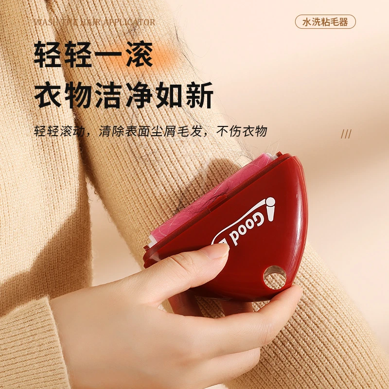 可水洗粘毛器黏毛器粘滚筒上班便携去毛器宠物除毛器