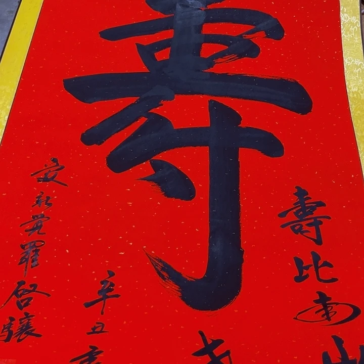 摆件，轴坏，破损，水渍，都是正常启骧，真的