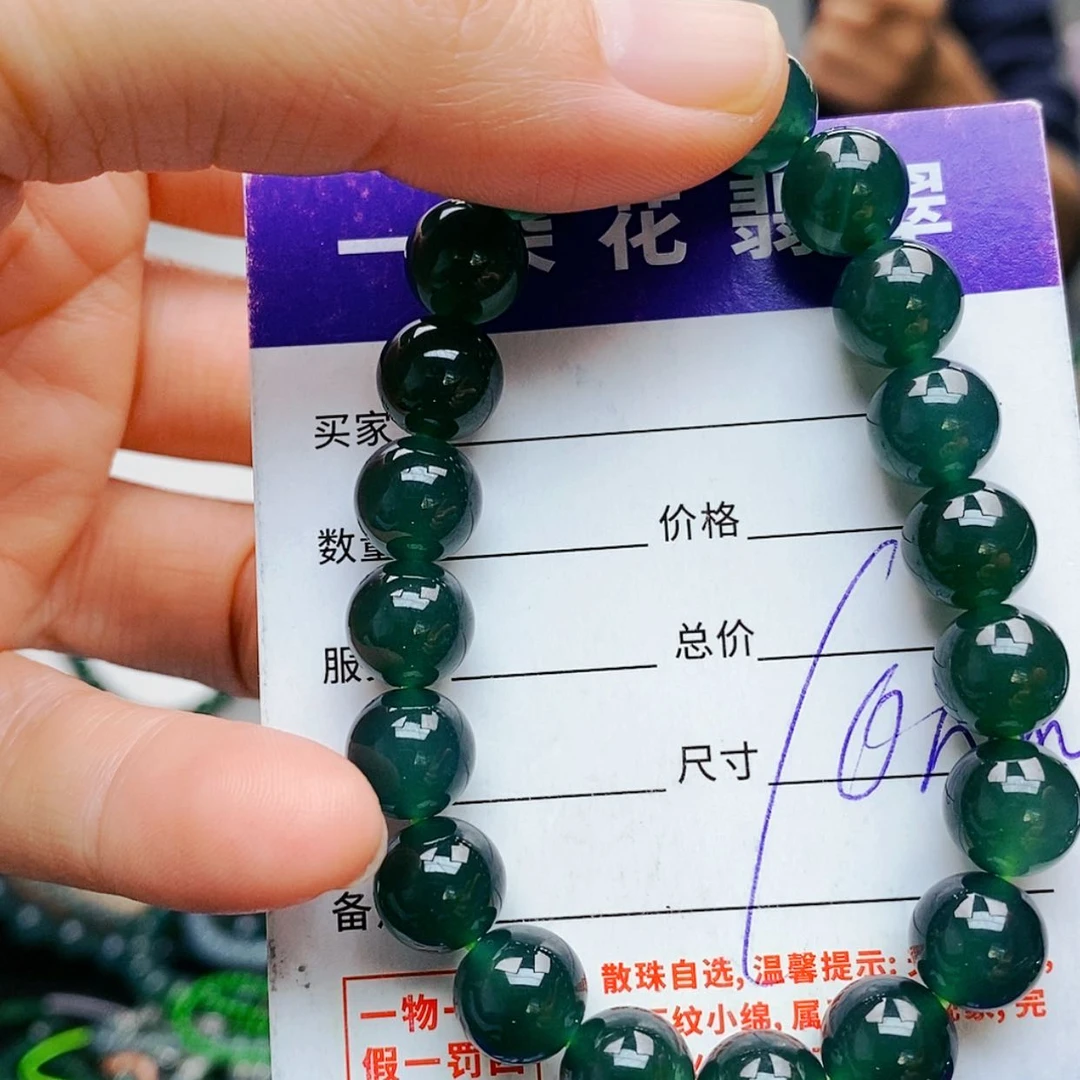 【闪购商品】未镶嵌手链翡翠