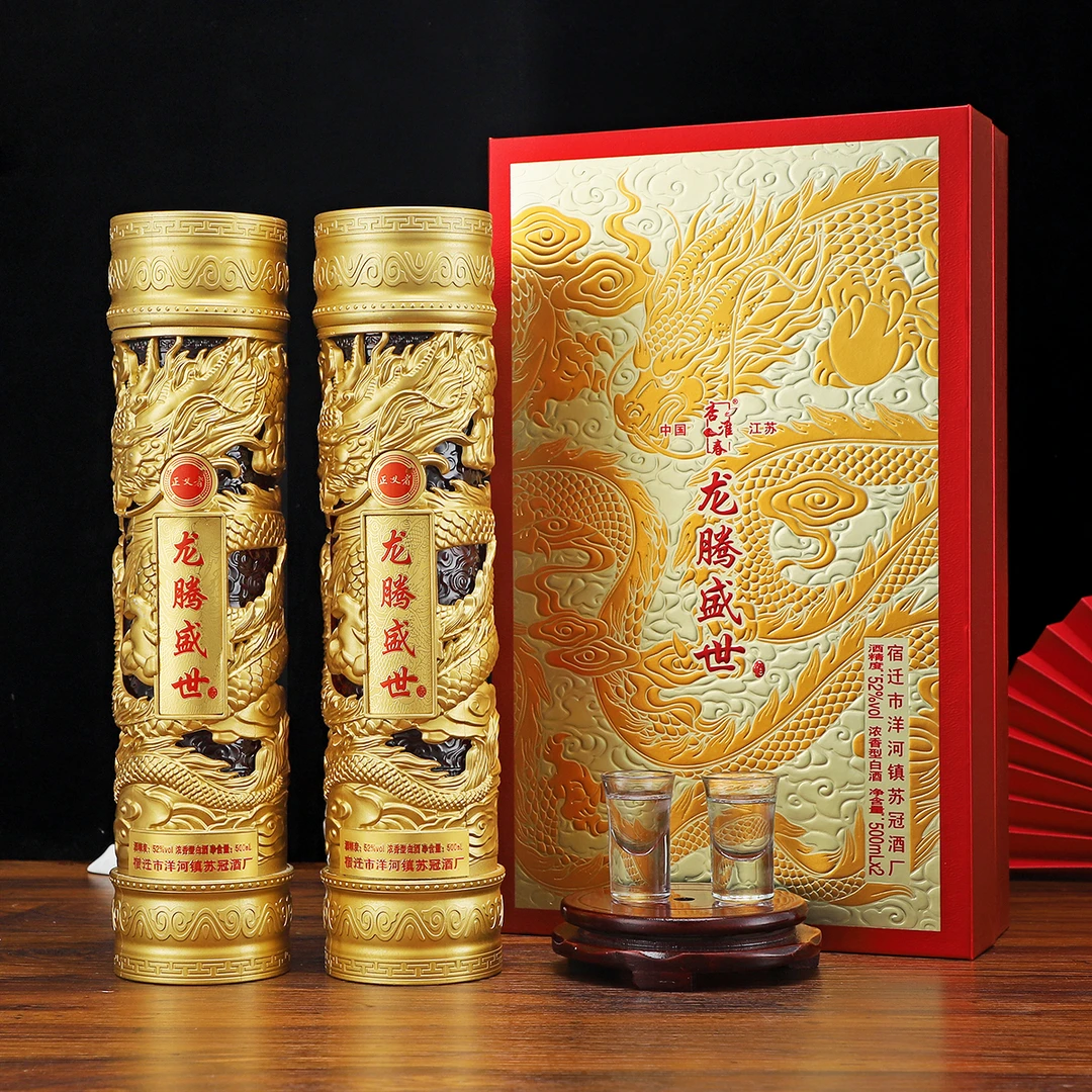 韵之源yq龙腾盛世酒500毫升2支装