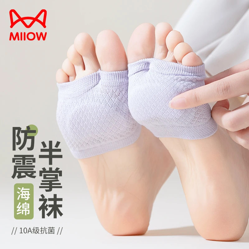 猫人袜子女夏季薄款防震半掌袜夏季网眼透气纯棉防臭隐形袜子女款