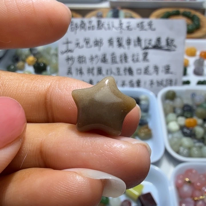 和田玉未镶嵌珠宝奇石