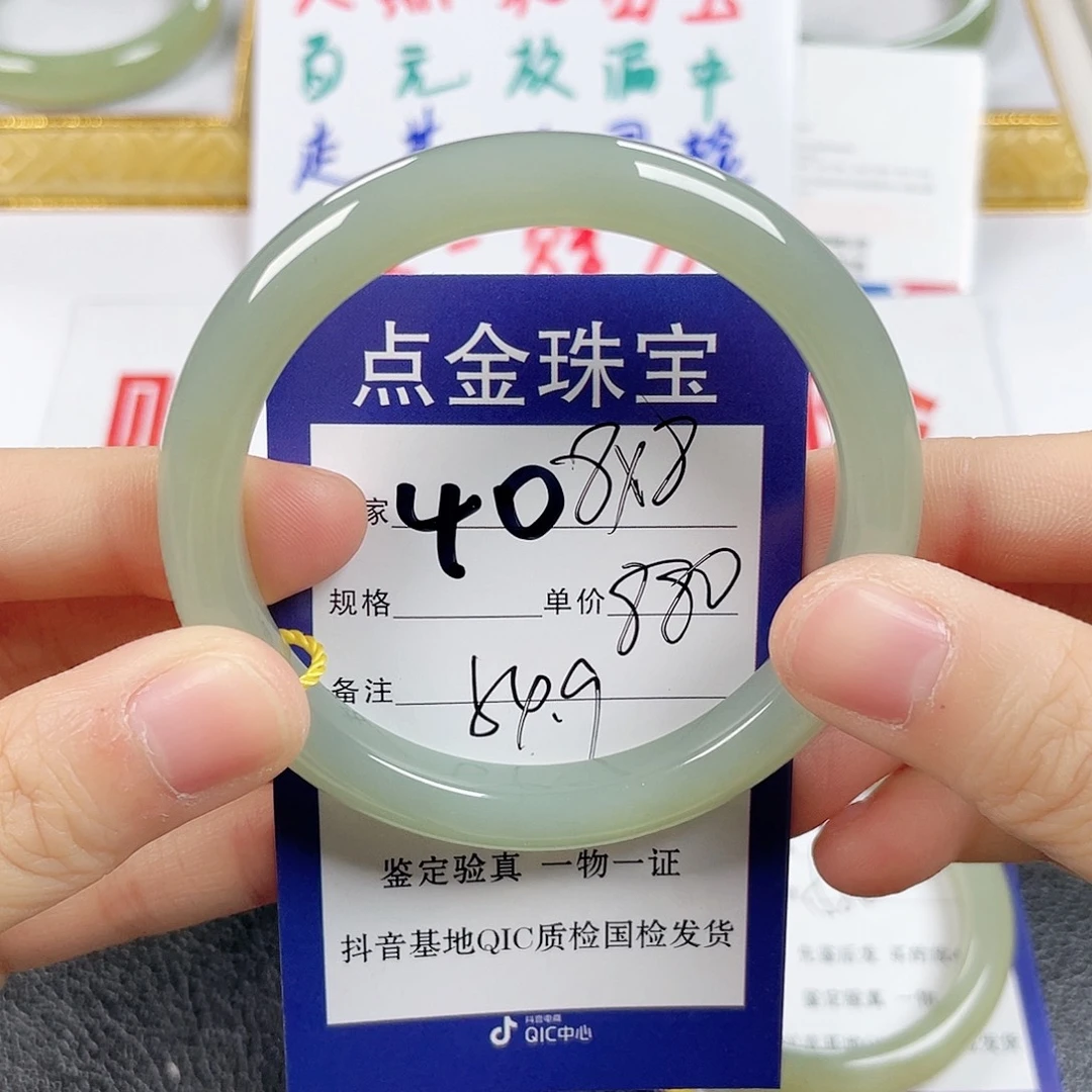 冰***妖和田玉未镶嵌手镯